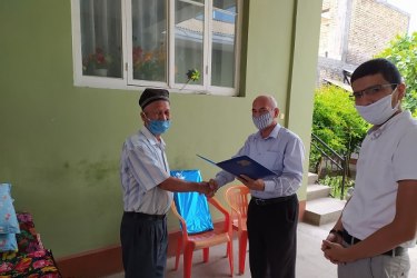 asu_image