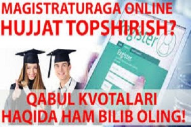 asu_image