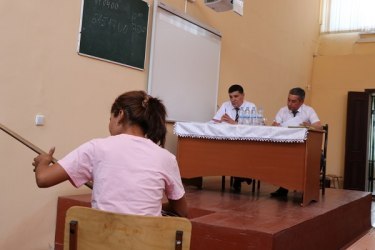 asu_image