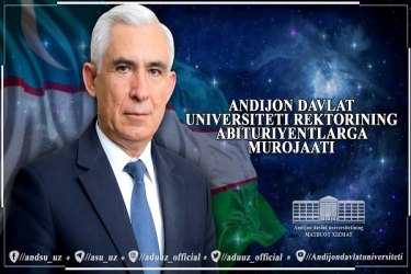 asu_image