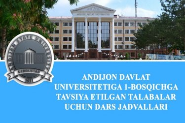 asu_image