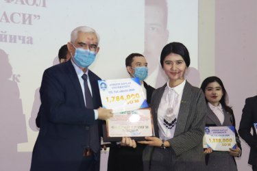 asu_image