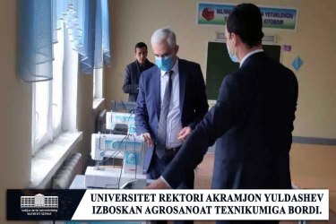 asu_image