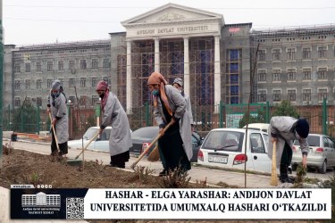 asu_image