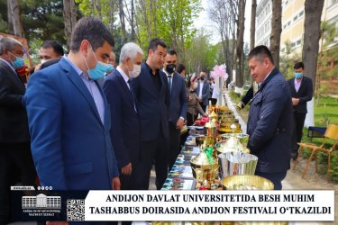 asu_image