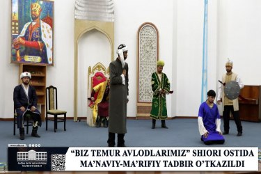 asu_image
