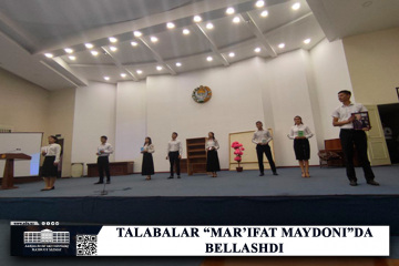 asu_image