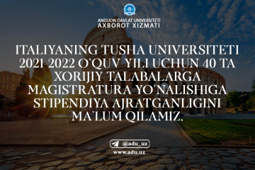 asu_image