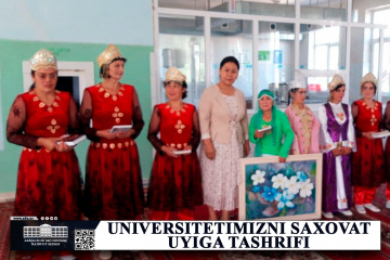 asu_image
