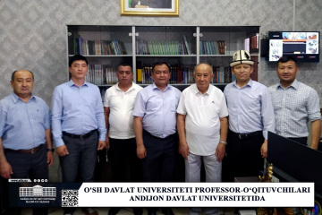 asu_image