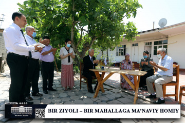 asu_image