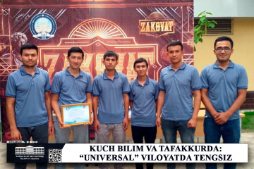 asu_image