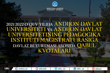 asu_image