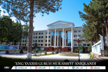 asu_image