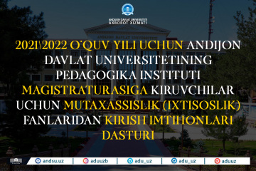asu_image