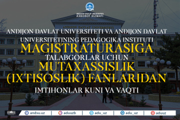 asu_image