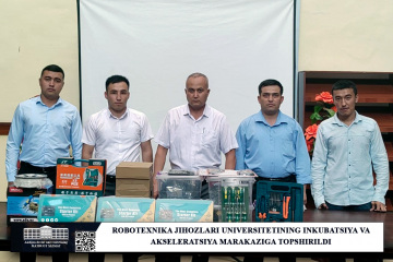 asu_image