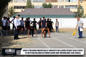 asu_image