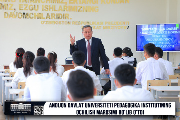 asu_image