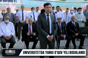 asu_image