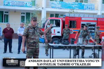 asu_image