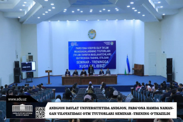 asu_image