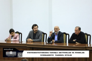 asu_image