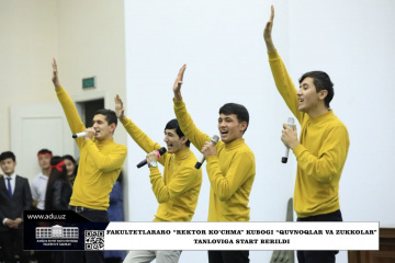 asu_image