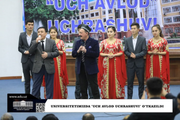 asu_image