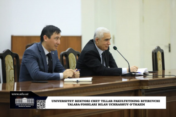 asu_image