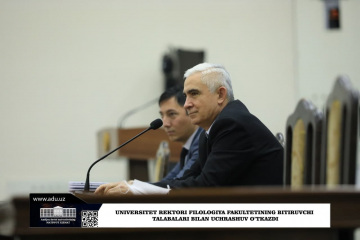 asu_image