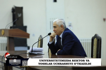 asu_image
