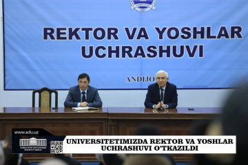 asu_image
