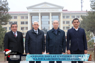 asu_image