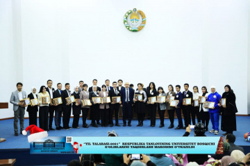 asu_image