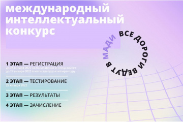 asu_image