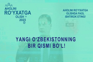 asu_image