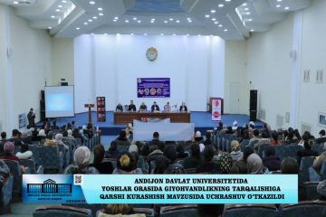 asu_image