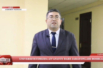 asu_image