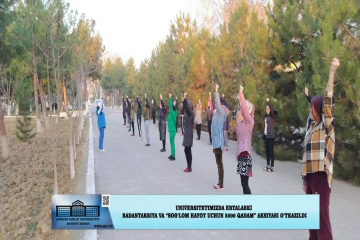 asu_image