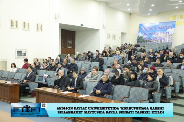 asu_image