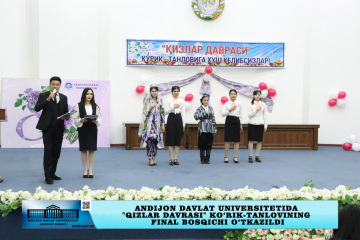 asu_image