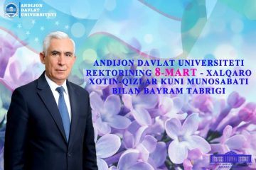 asu_image