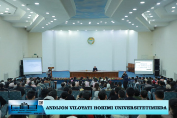 asu_image