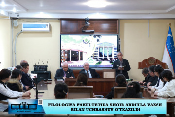 asu_image