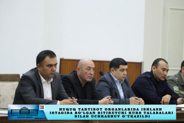 asu_image
