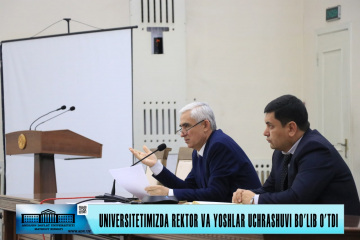 asu_image
