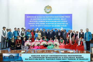 asu_image