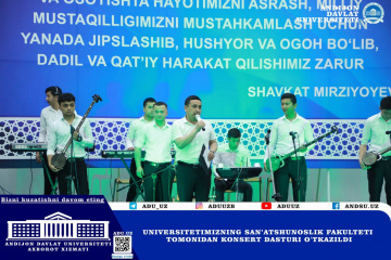 asu_image