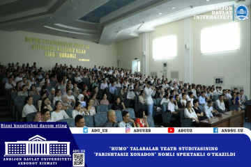 asu_image